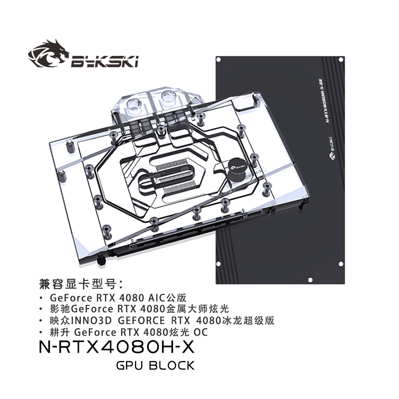 Bykski gpu bloco de água para  - Nvidia Vga Rtx 4080 avaliação e preço