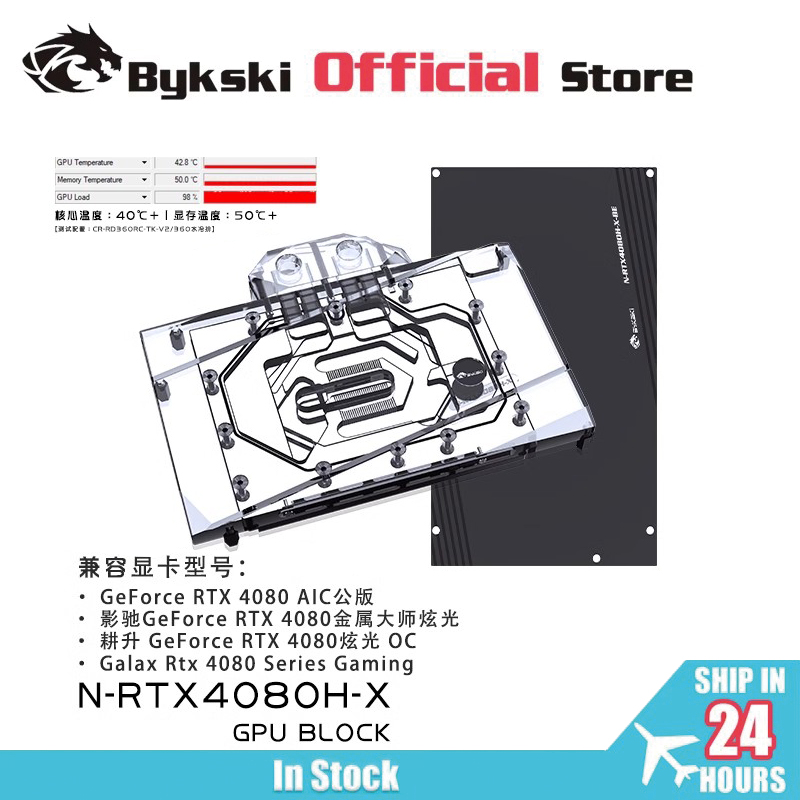 Bykski gpu bloco usado para nv - Nvidia Vga Rtx 4080 avaliação e preço